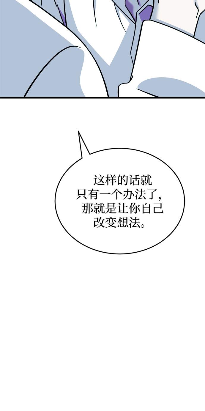 第85话32