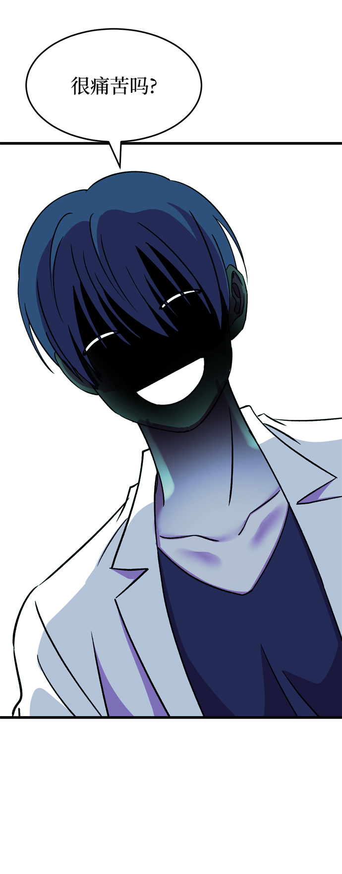 第85话34