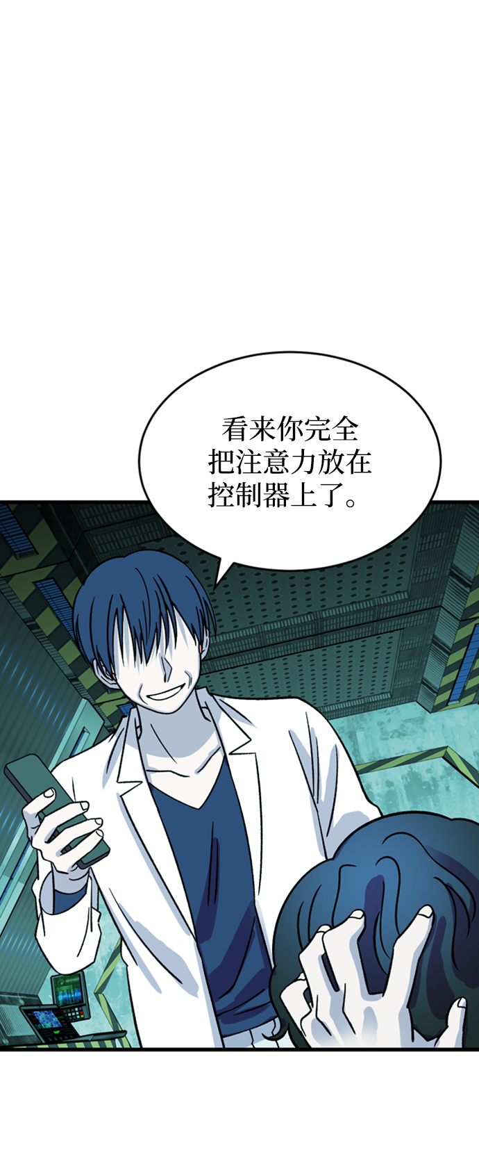 第85话37