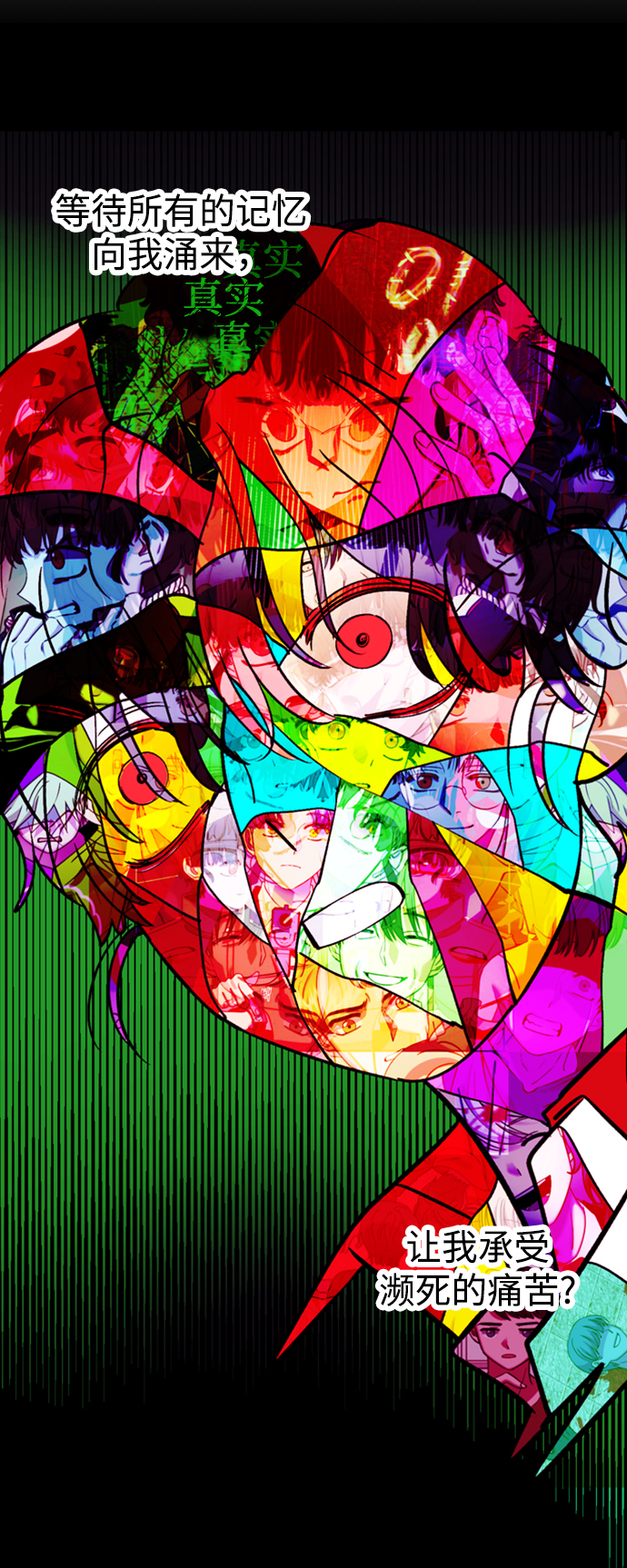 第85话41