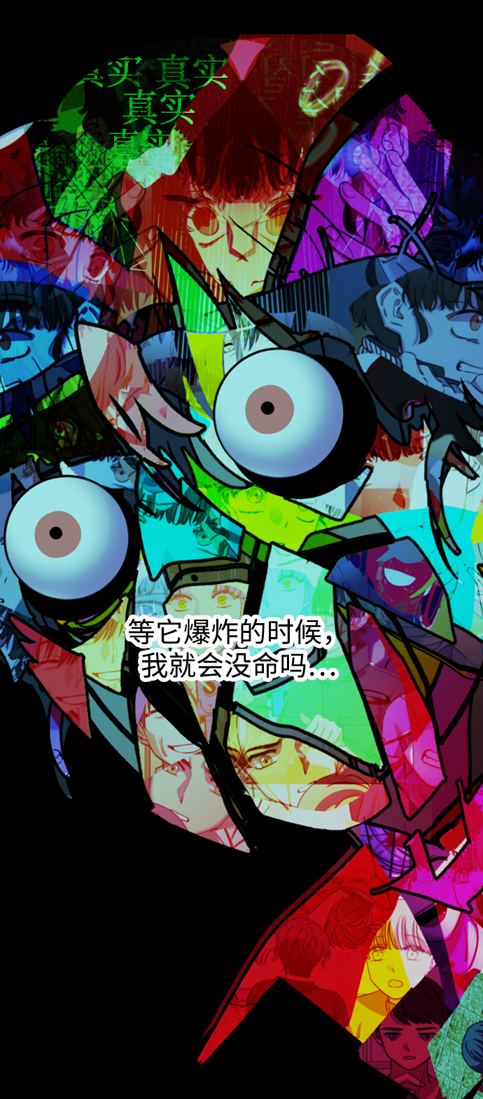 第85话44