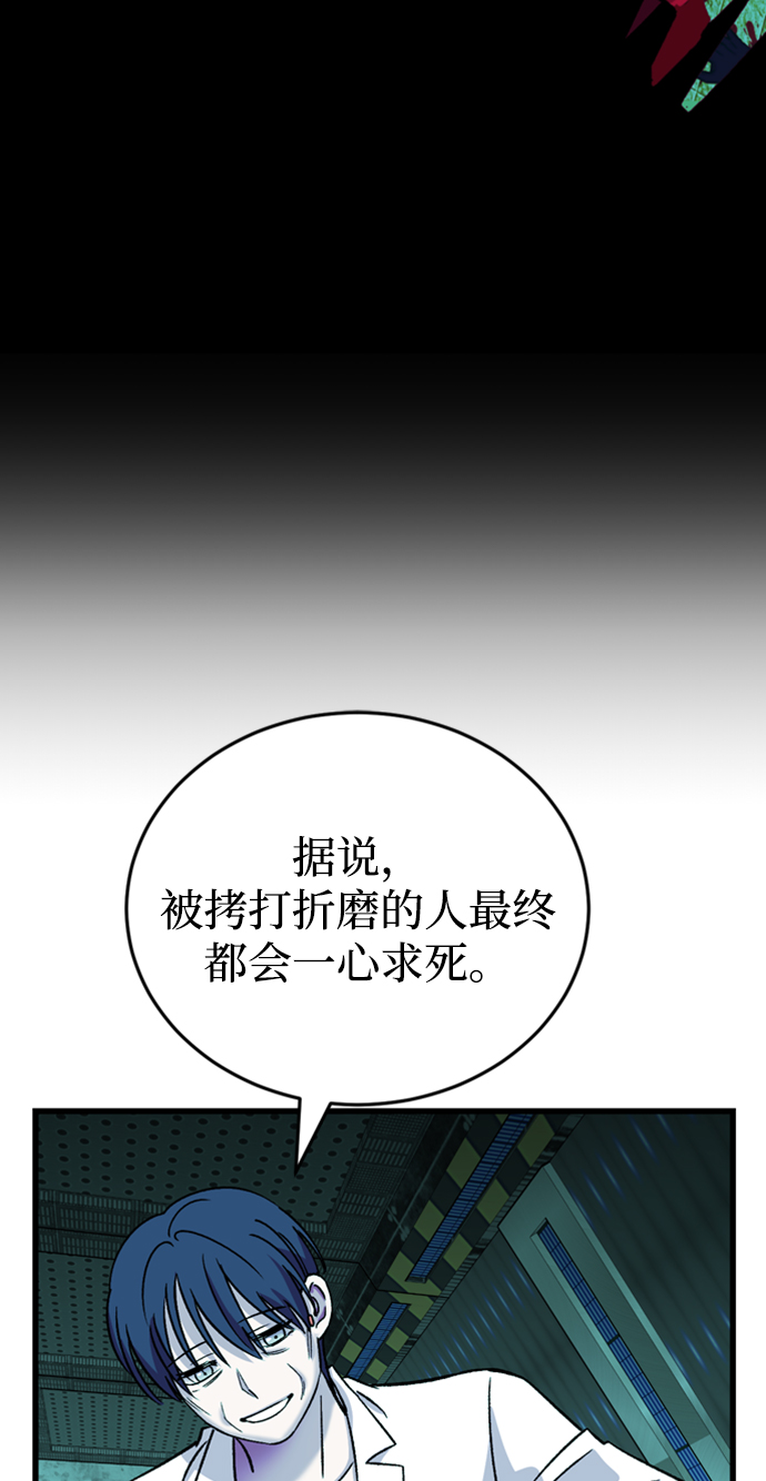 第85话45