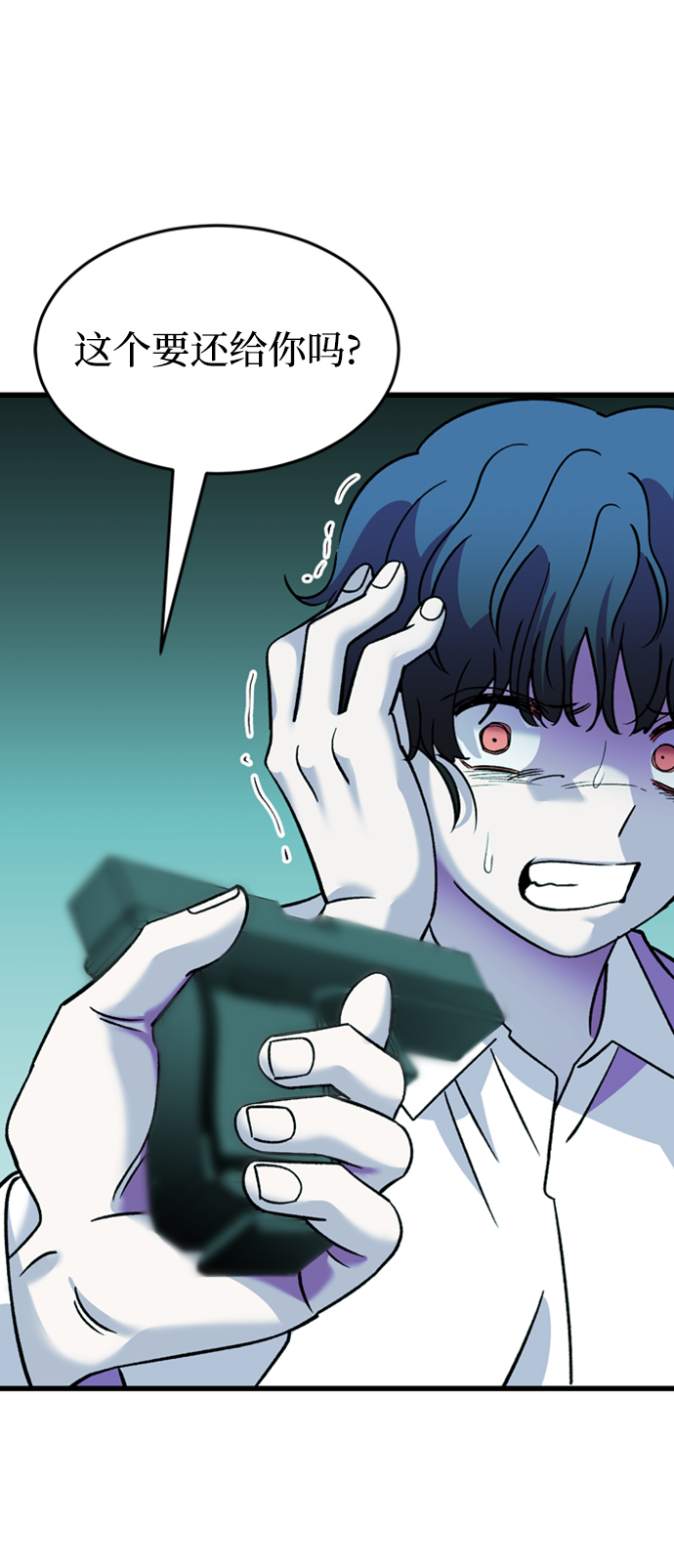 第85话52