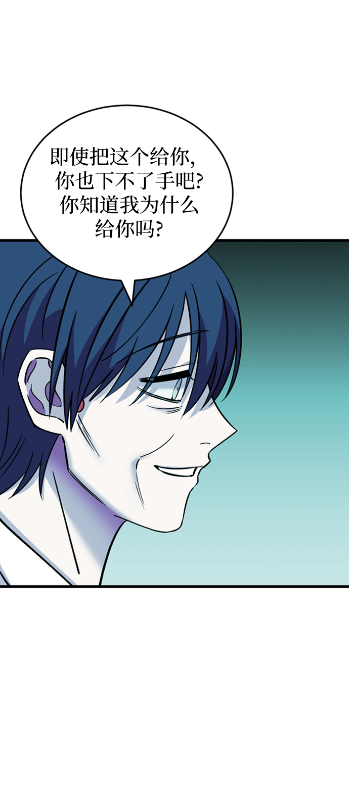 第85话53