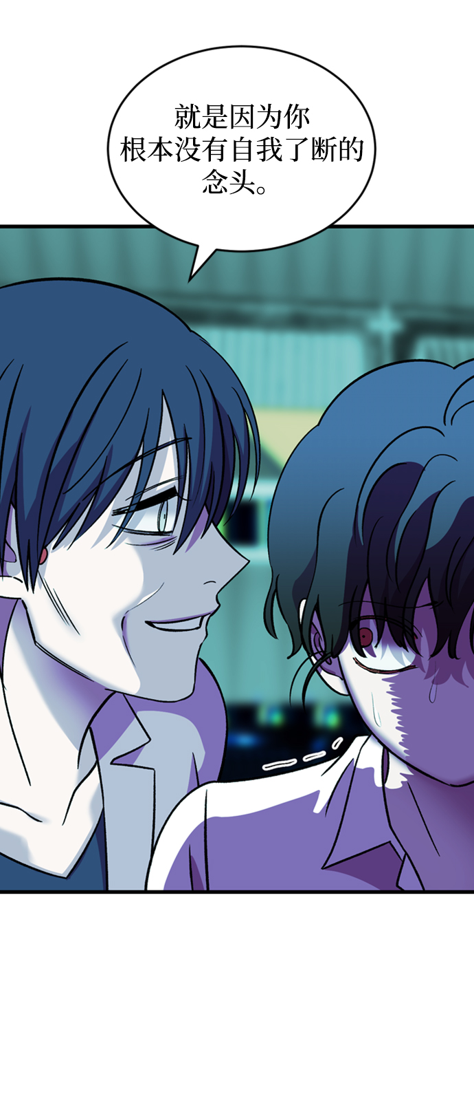 第85话54
