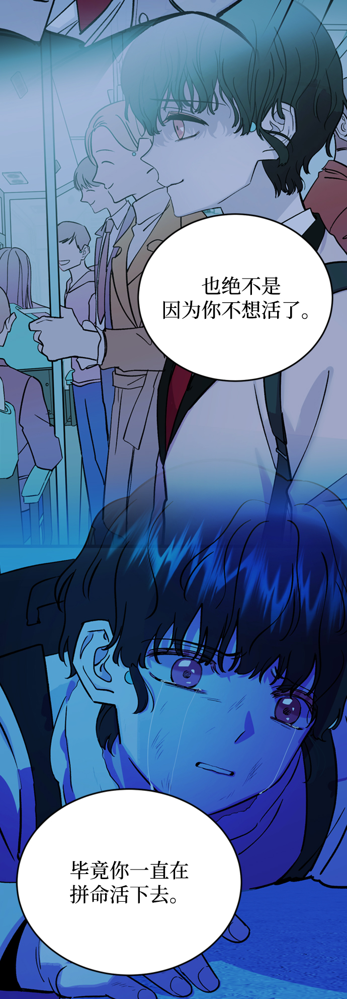 第85话56