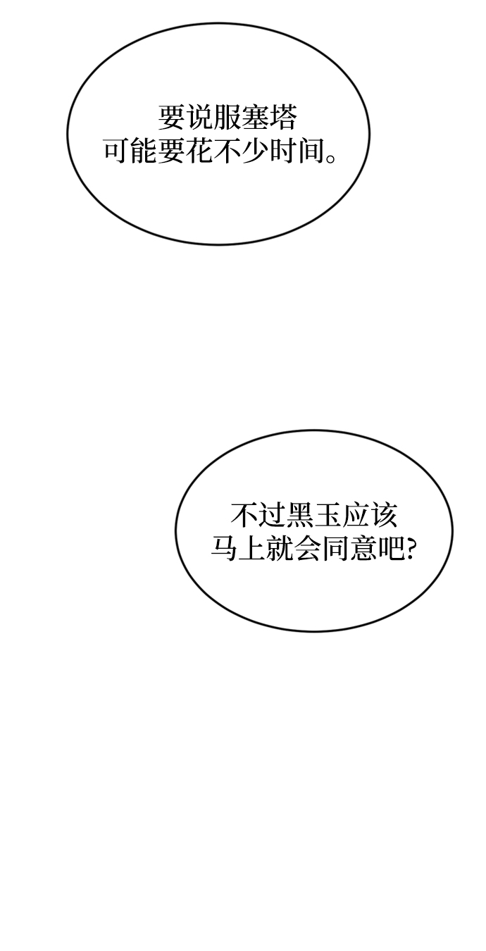 第85话58