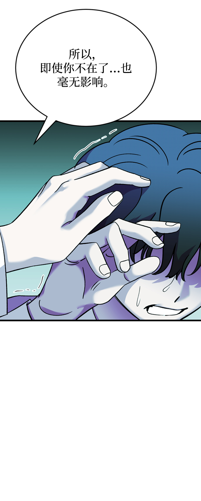 第85话59