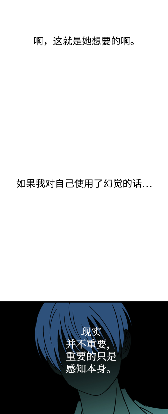 第85话67