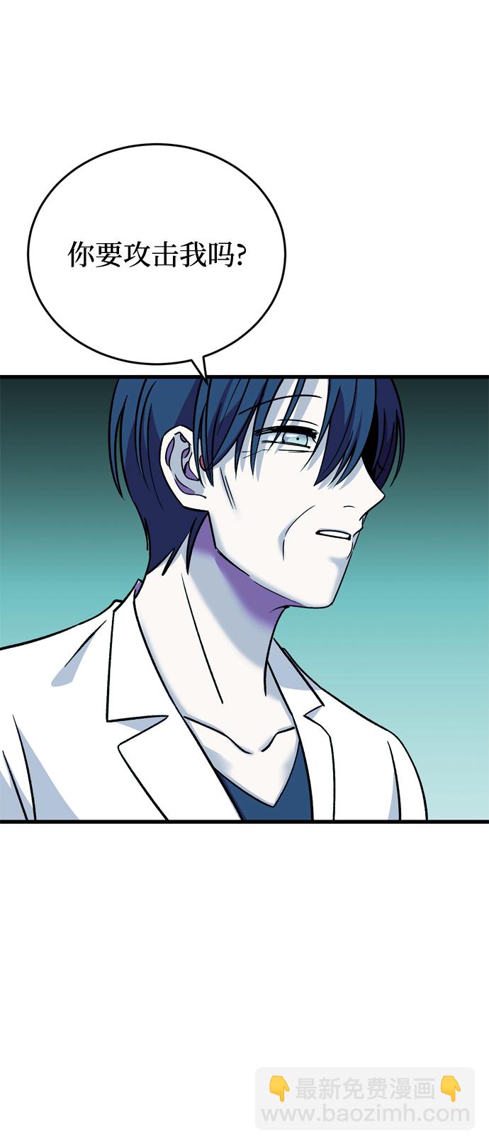第85话7