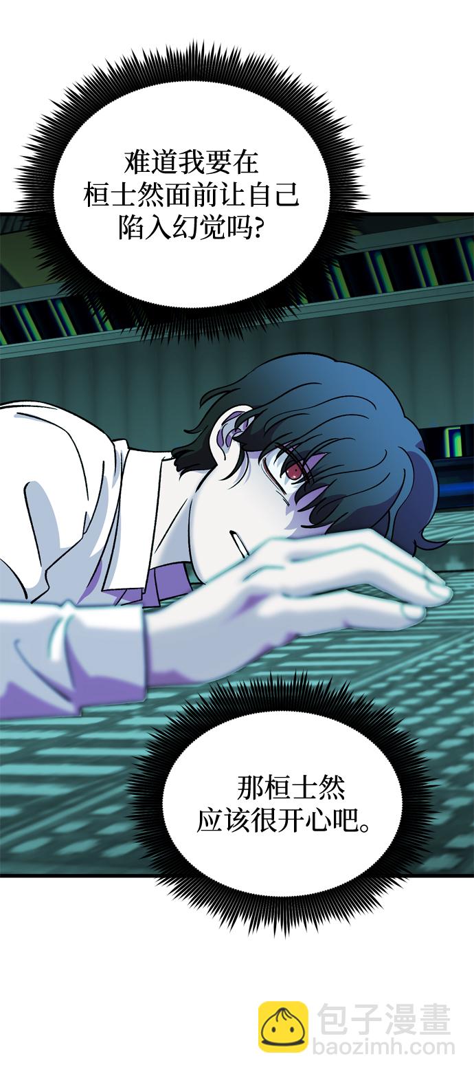 第85话71