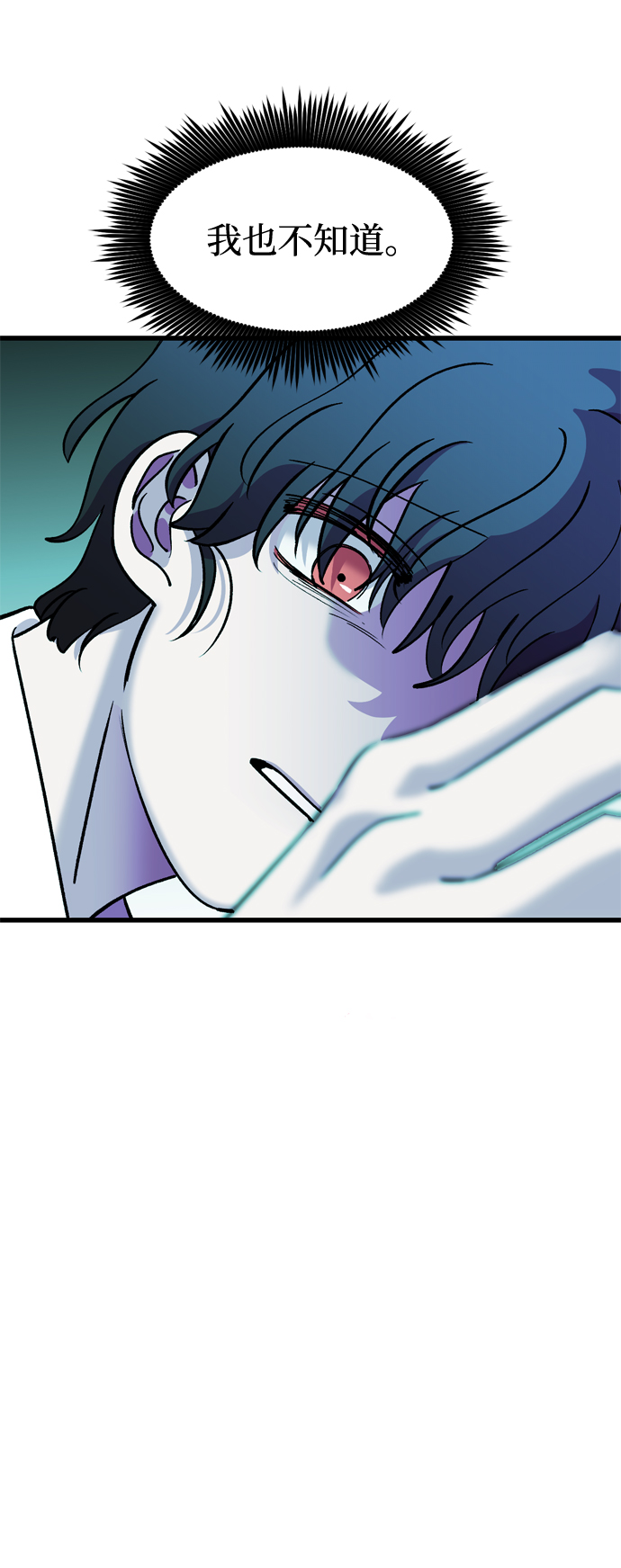 第85话73