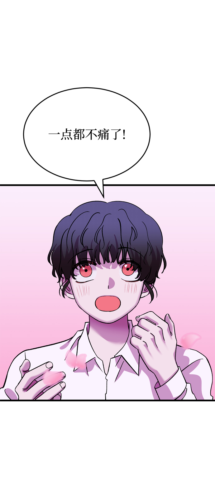第85话78
