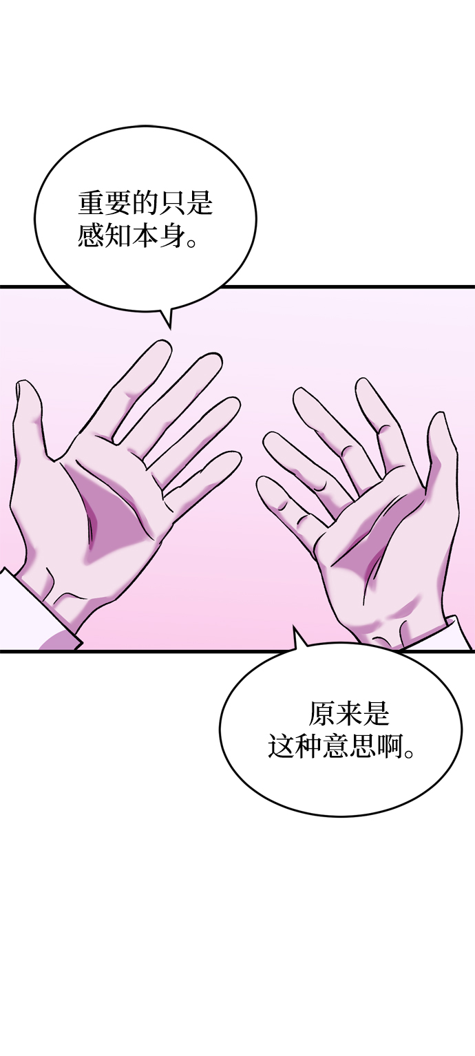 第85话79