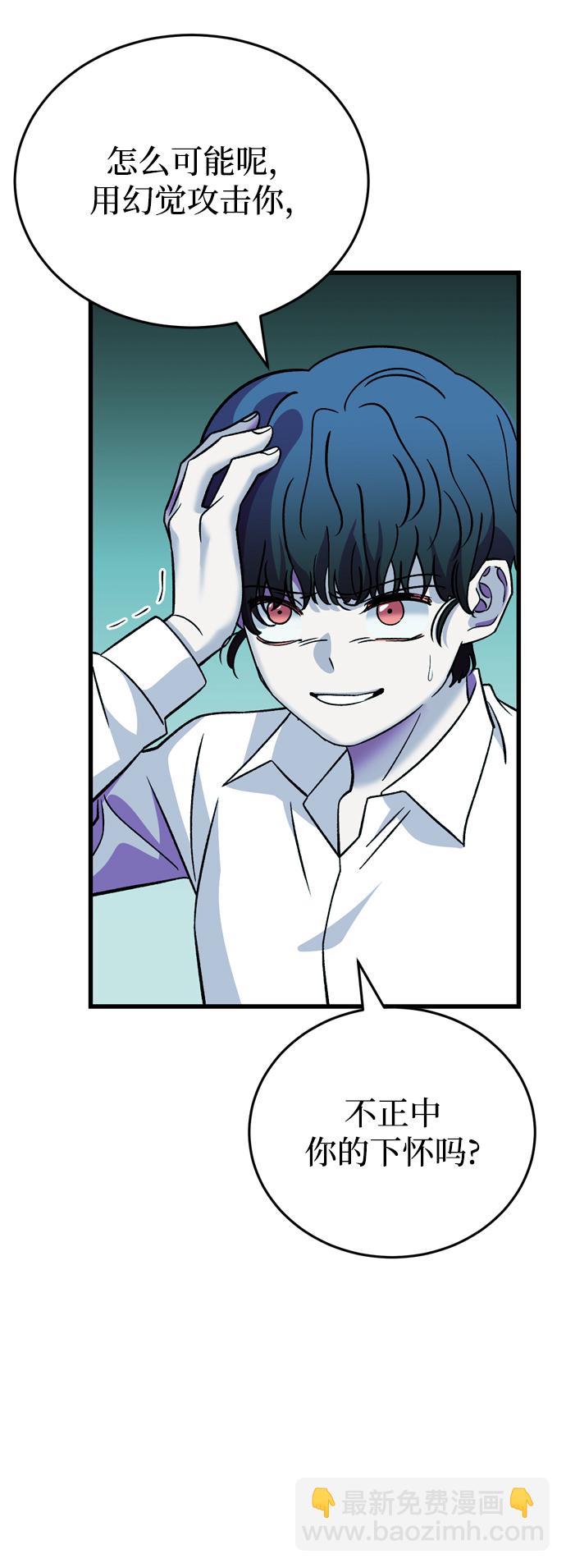 第85话8