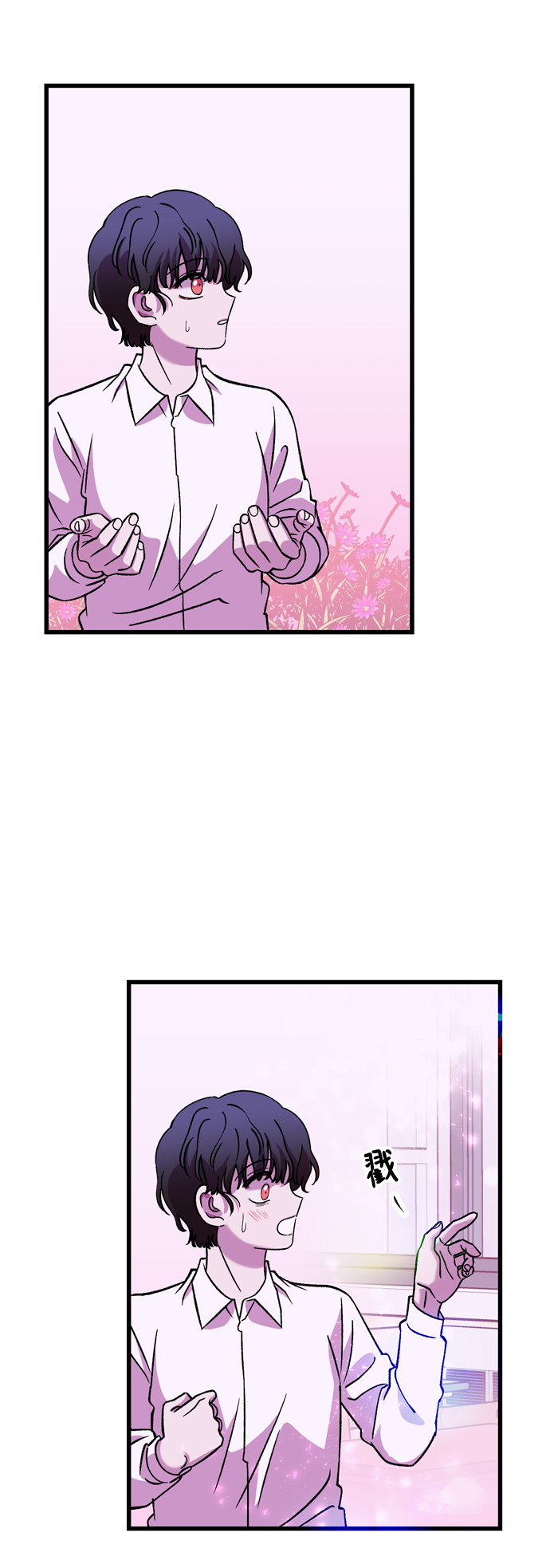 第85话80