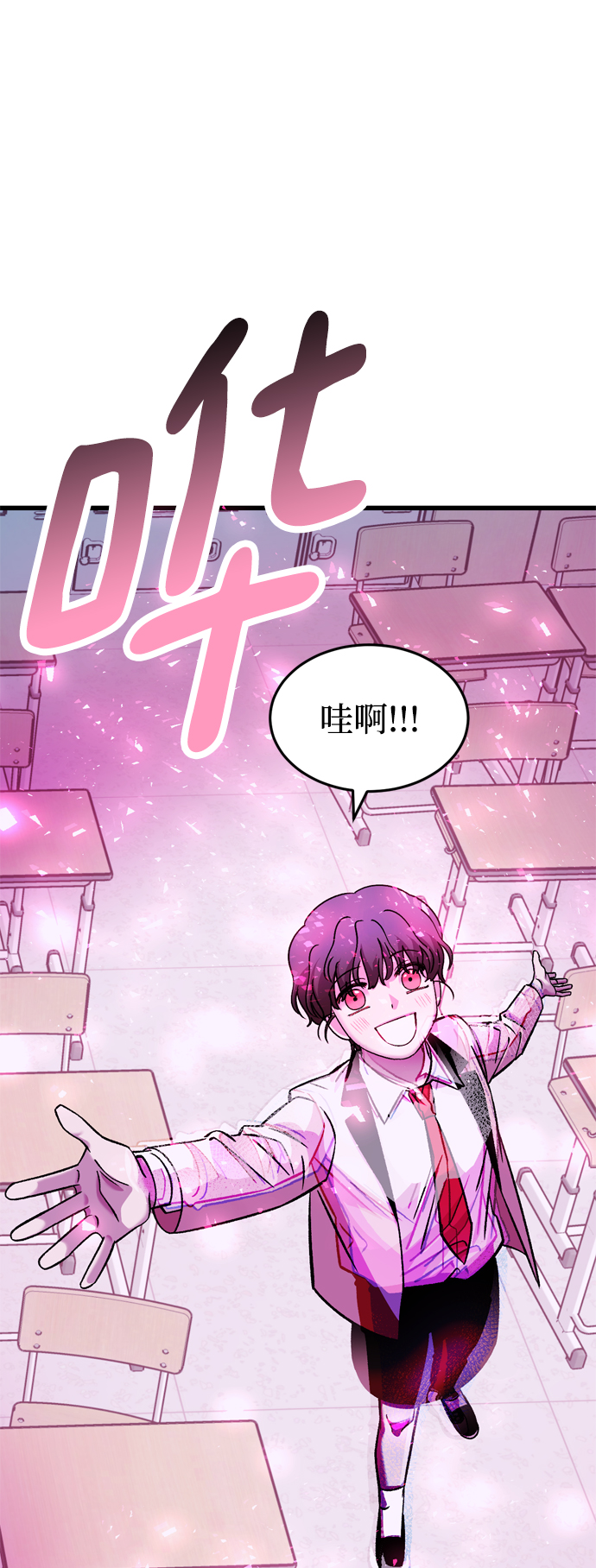 第85话81