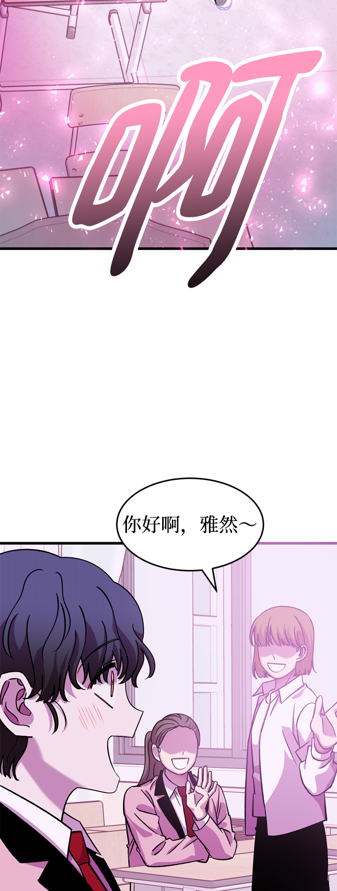 第85话82
