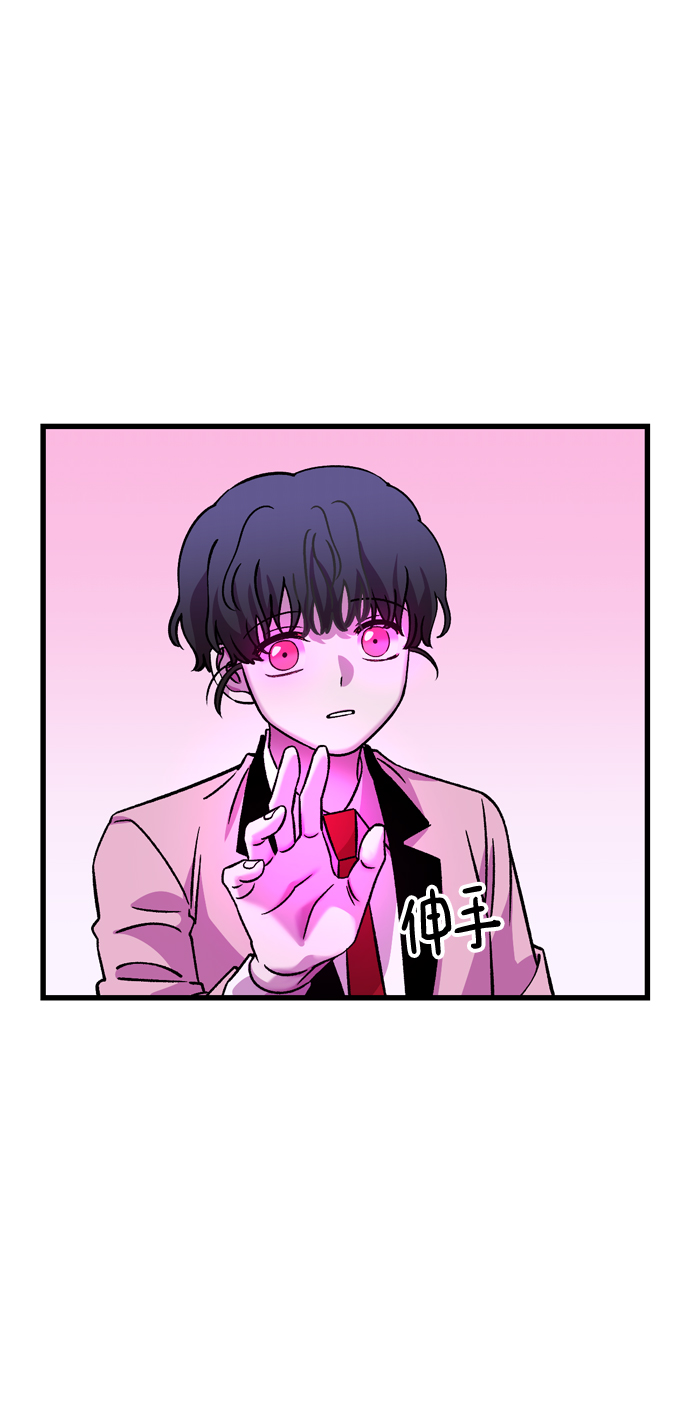 第85话84