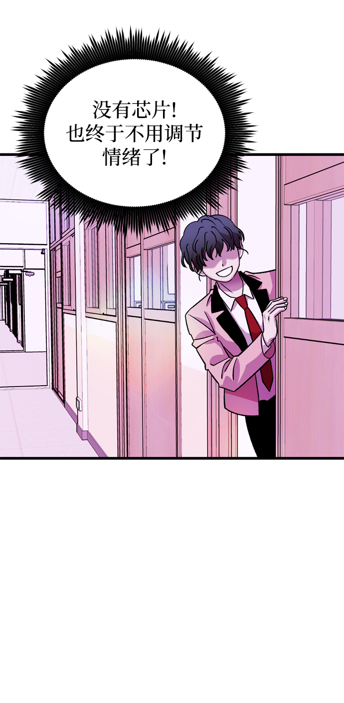 第85话87