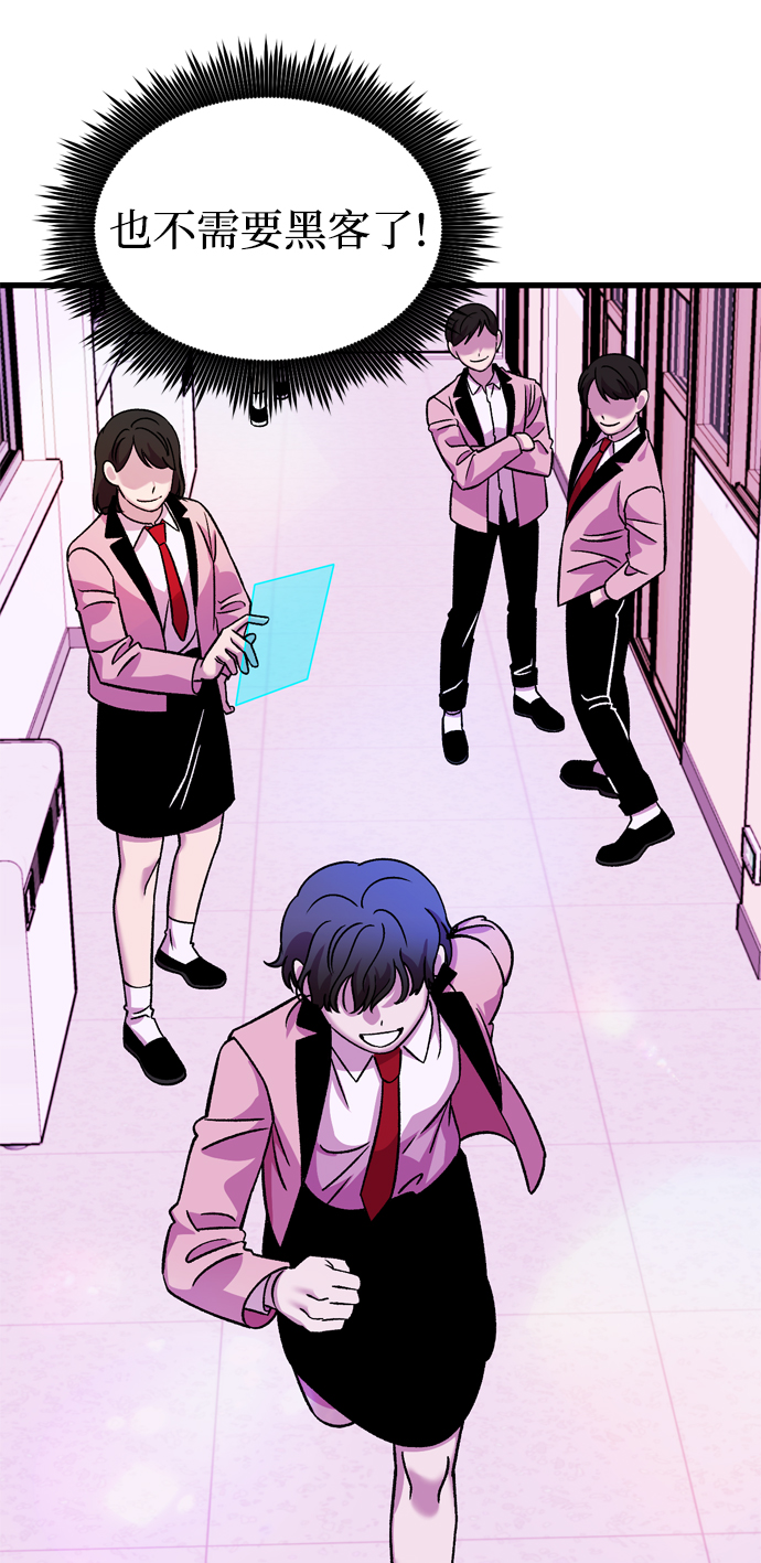 第85话88