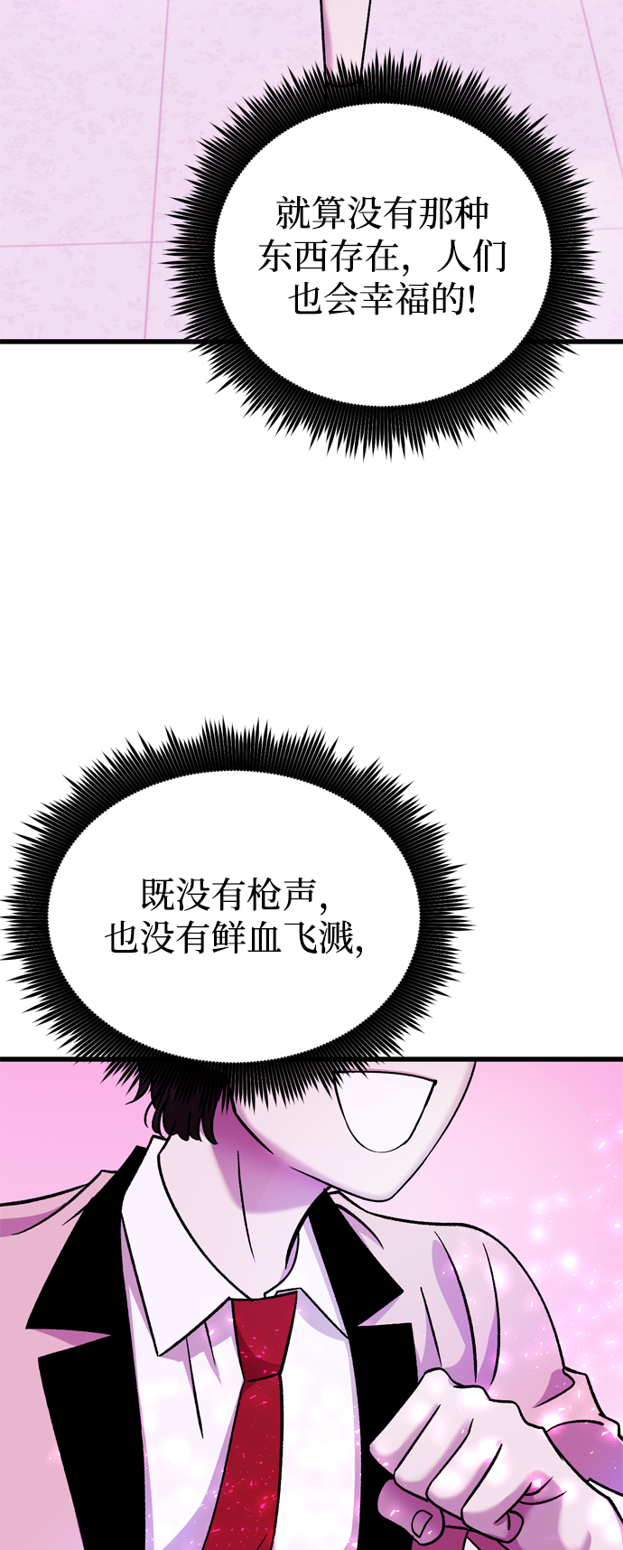 第85话89