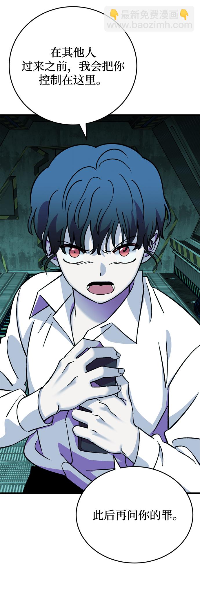 第85话9
