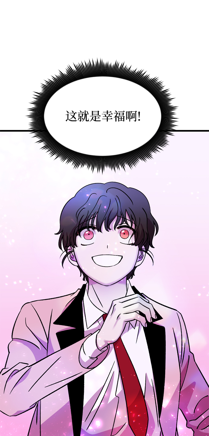 第85话91