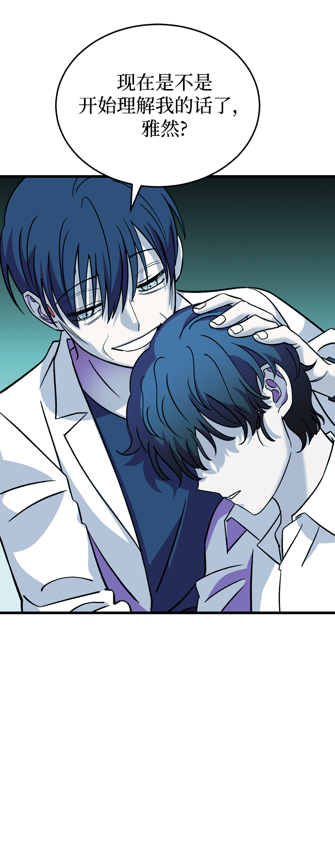 第85话97