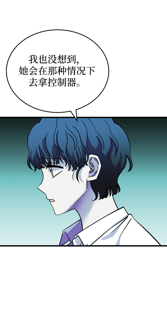 最终话10
