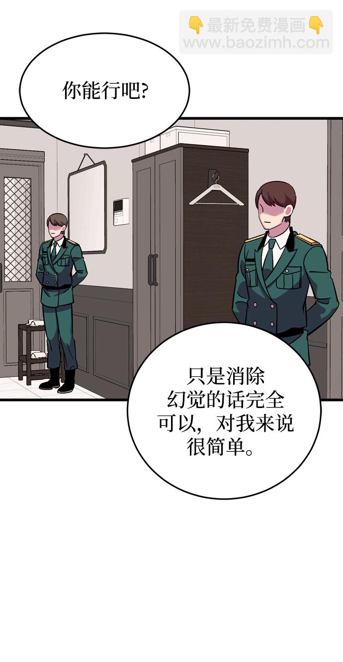 最终话100