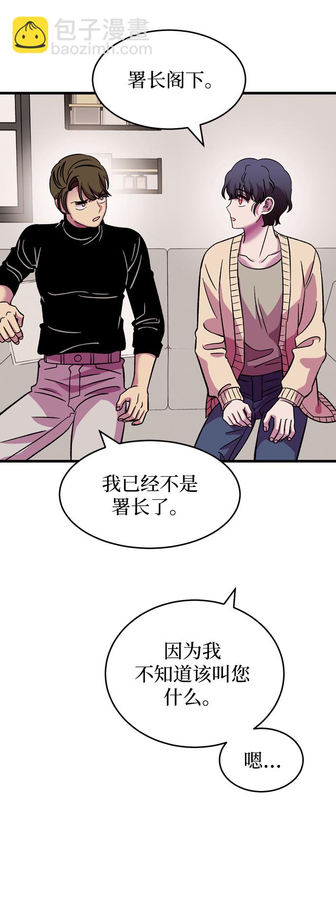 最终话101