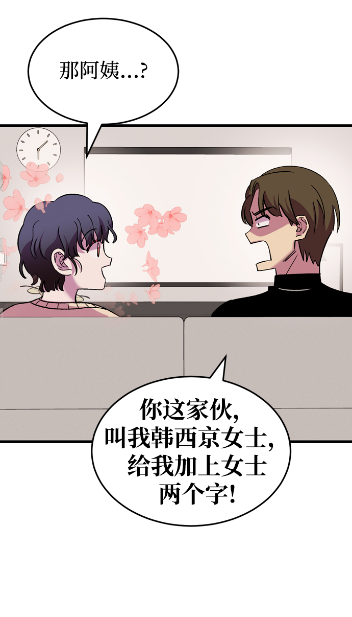 最终话107