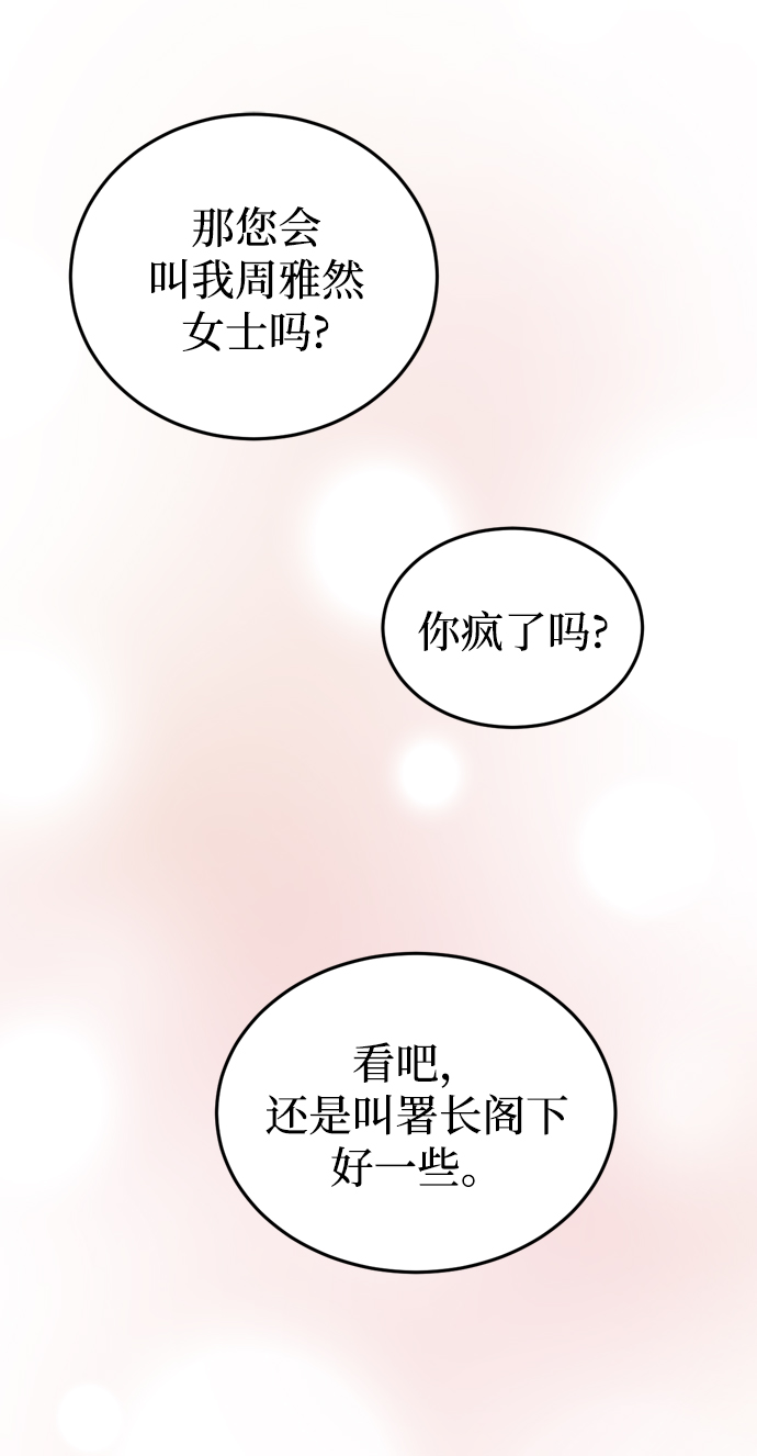 最终话108