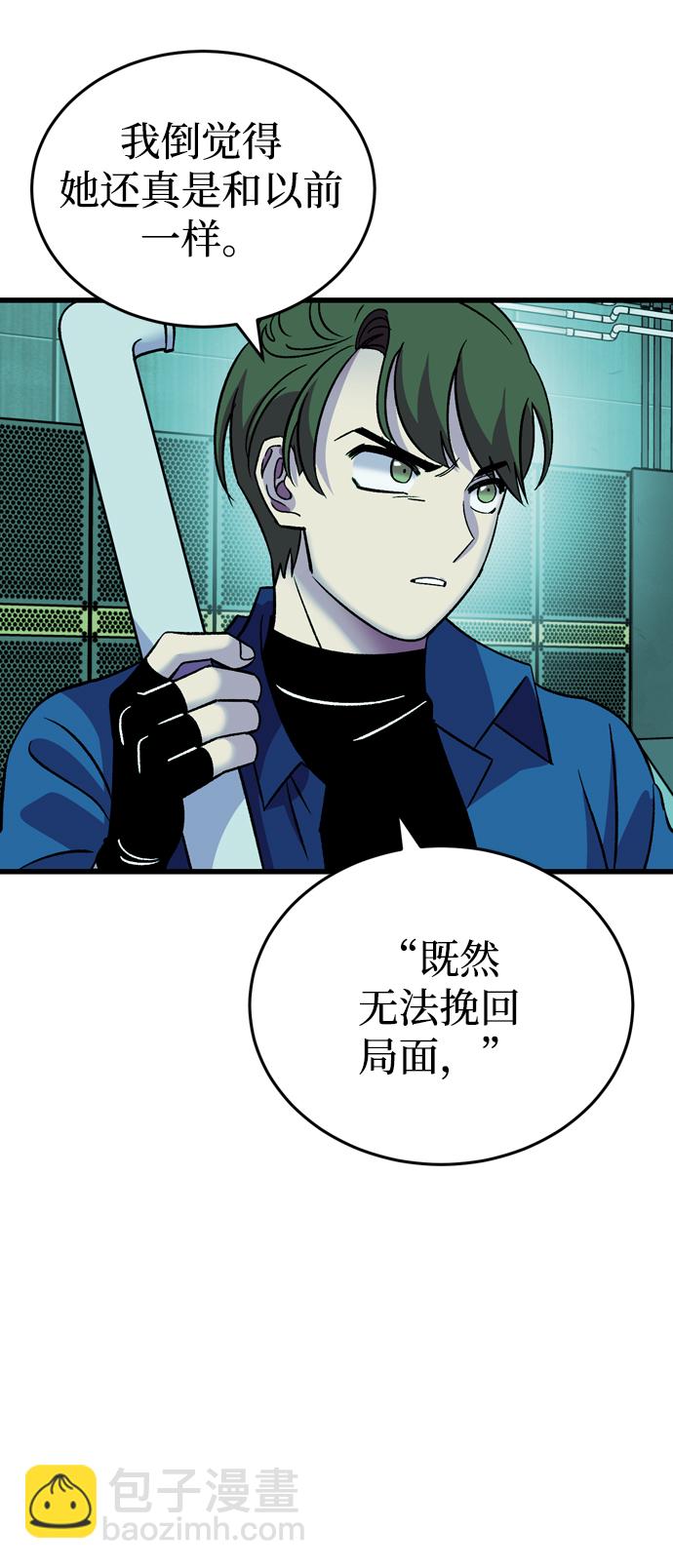 最终话11