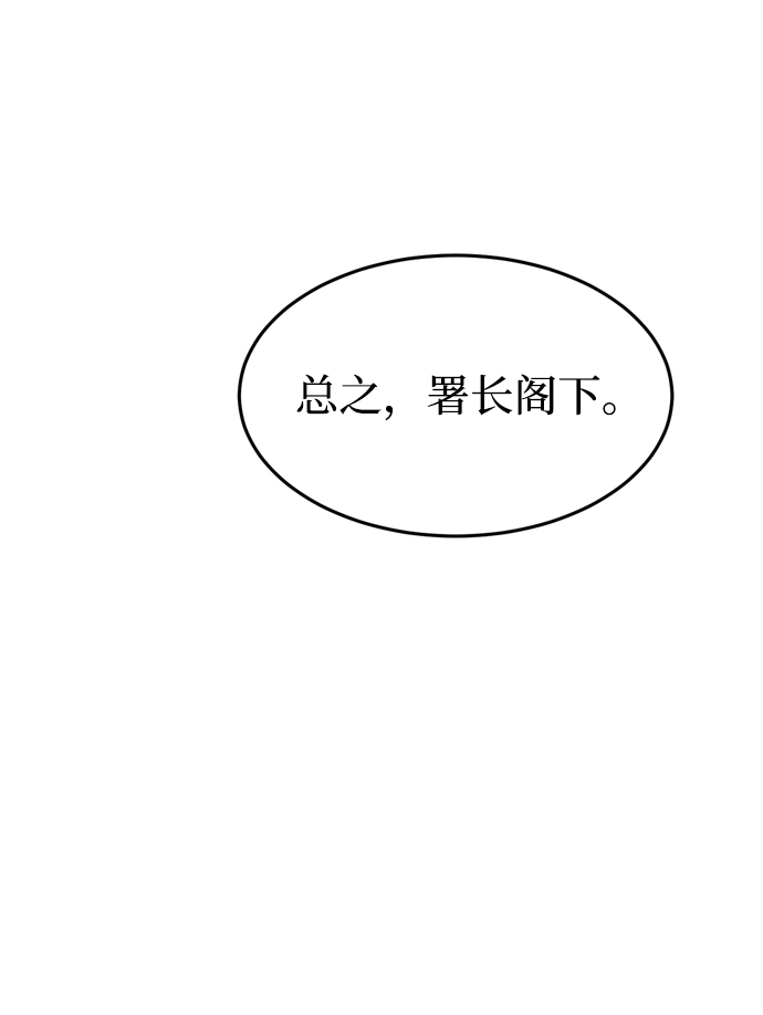 最终话110