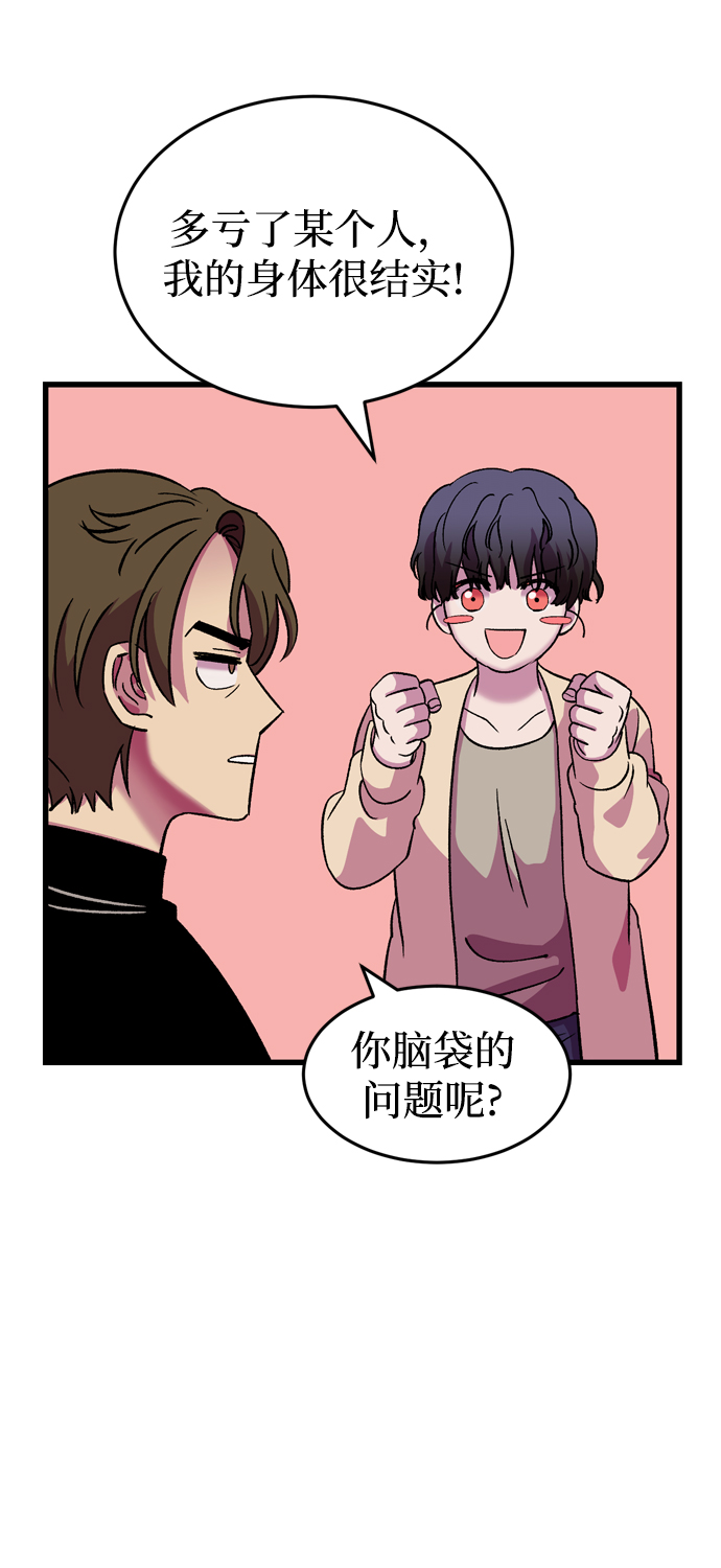 最终话113