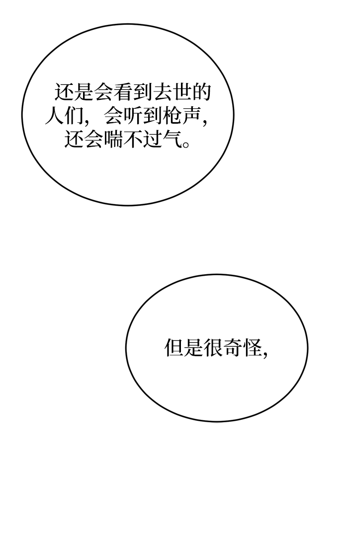 最终话115