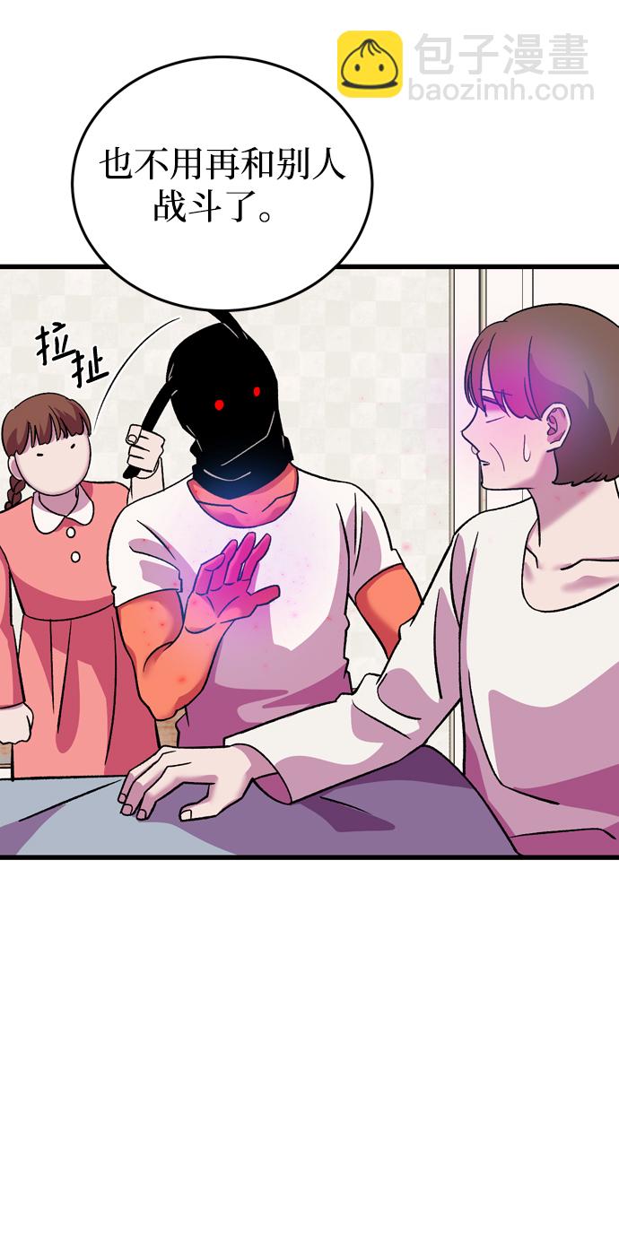 最终话118