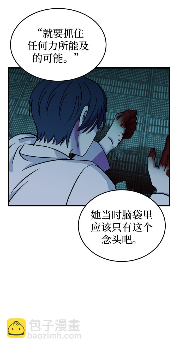 最终话12