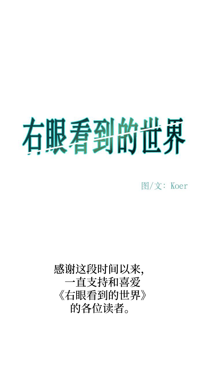 最终话125