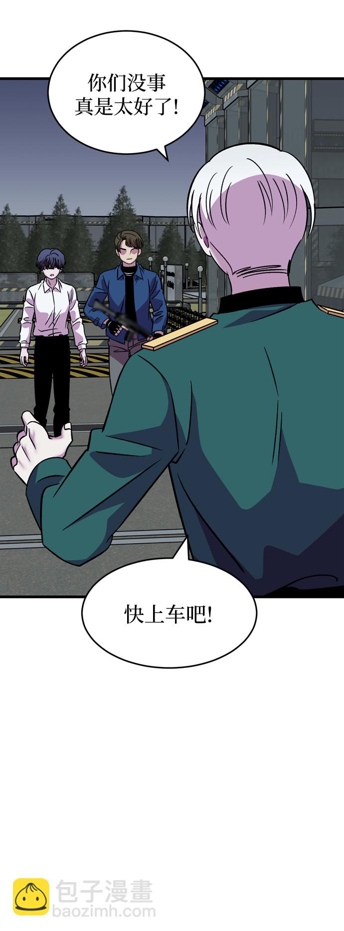 最终话17