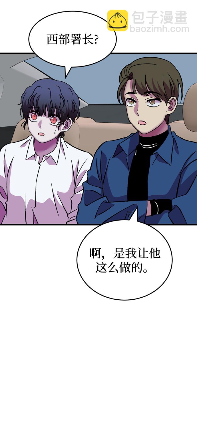 最终话23
