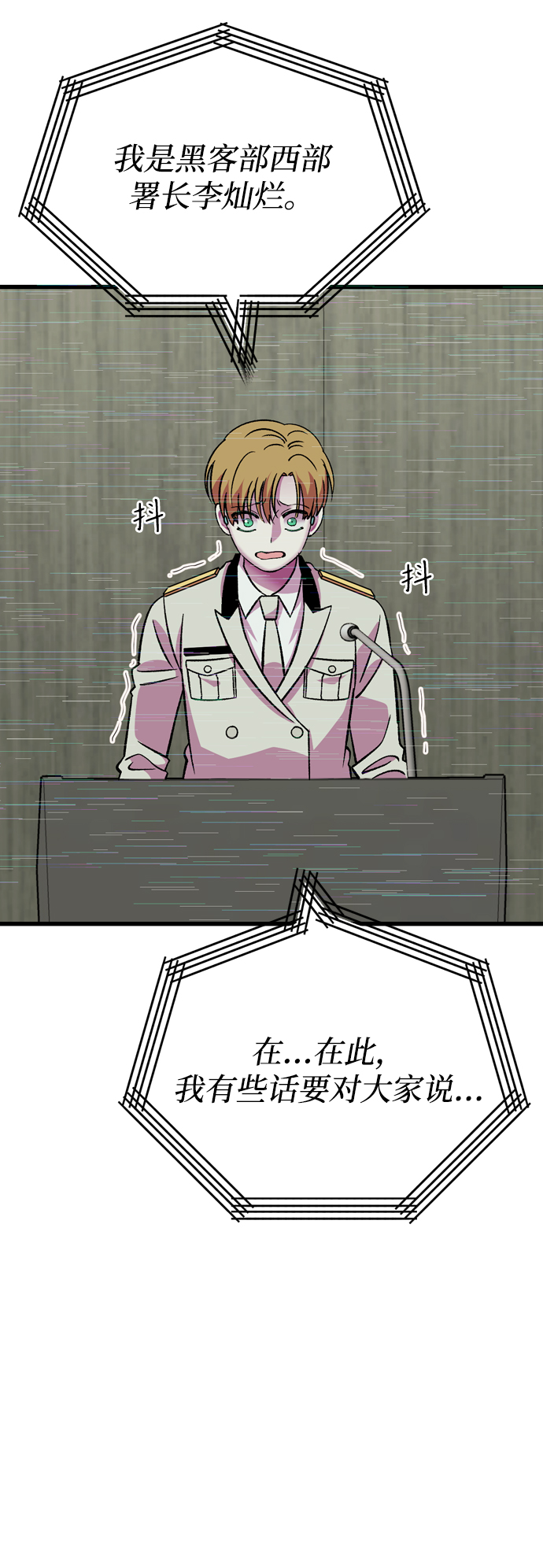 最终话24