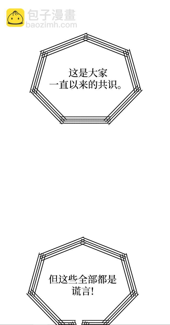 最终话26