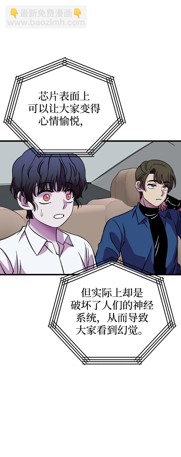 最终话28