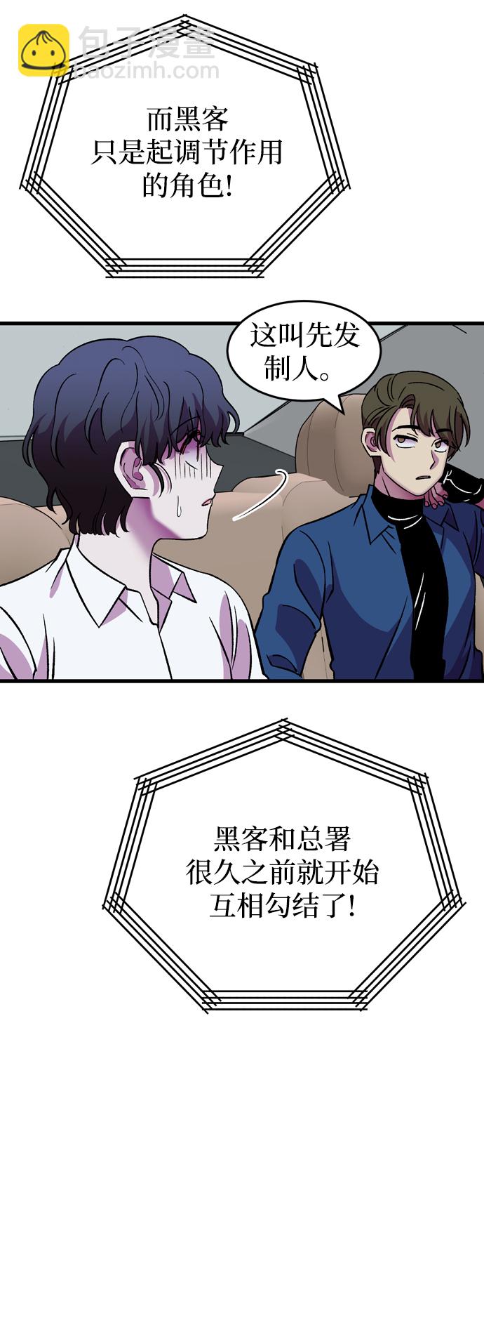 最终话29