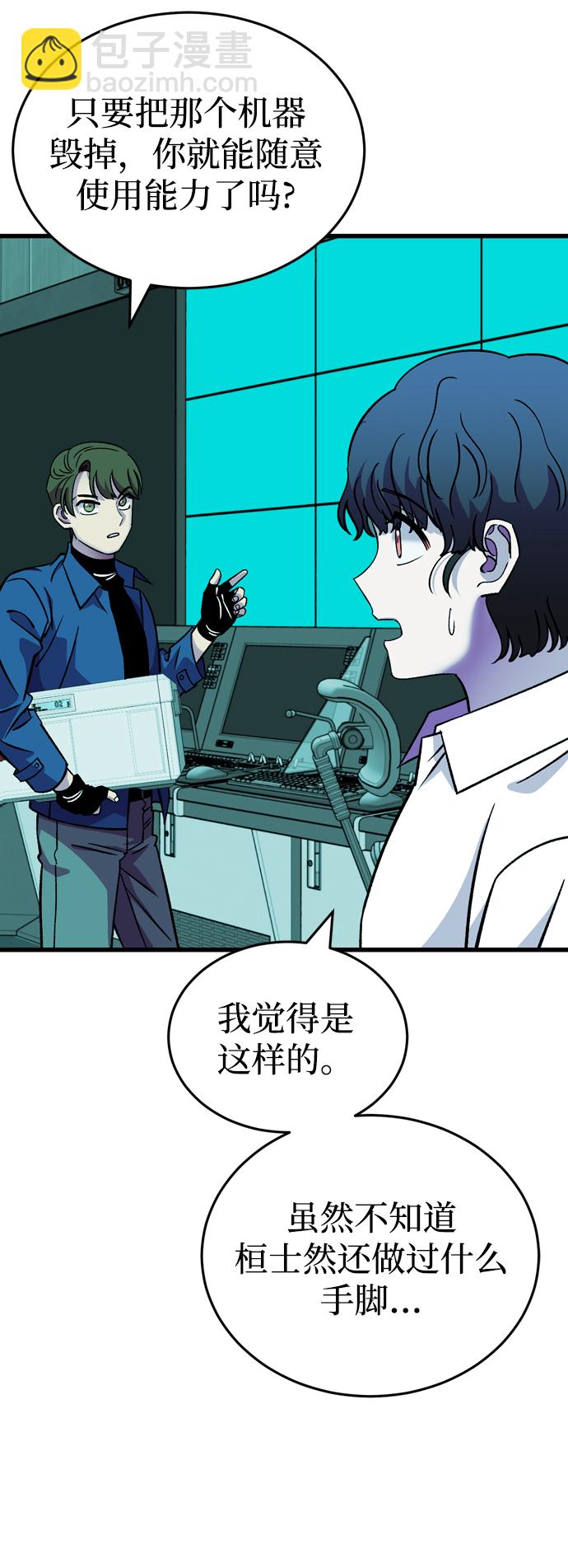 最终话3