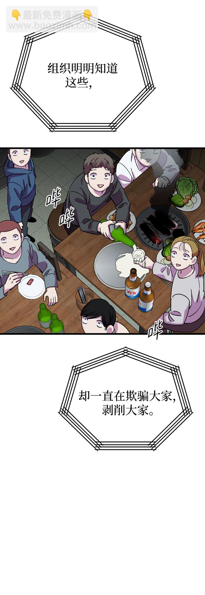最终话31