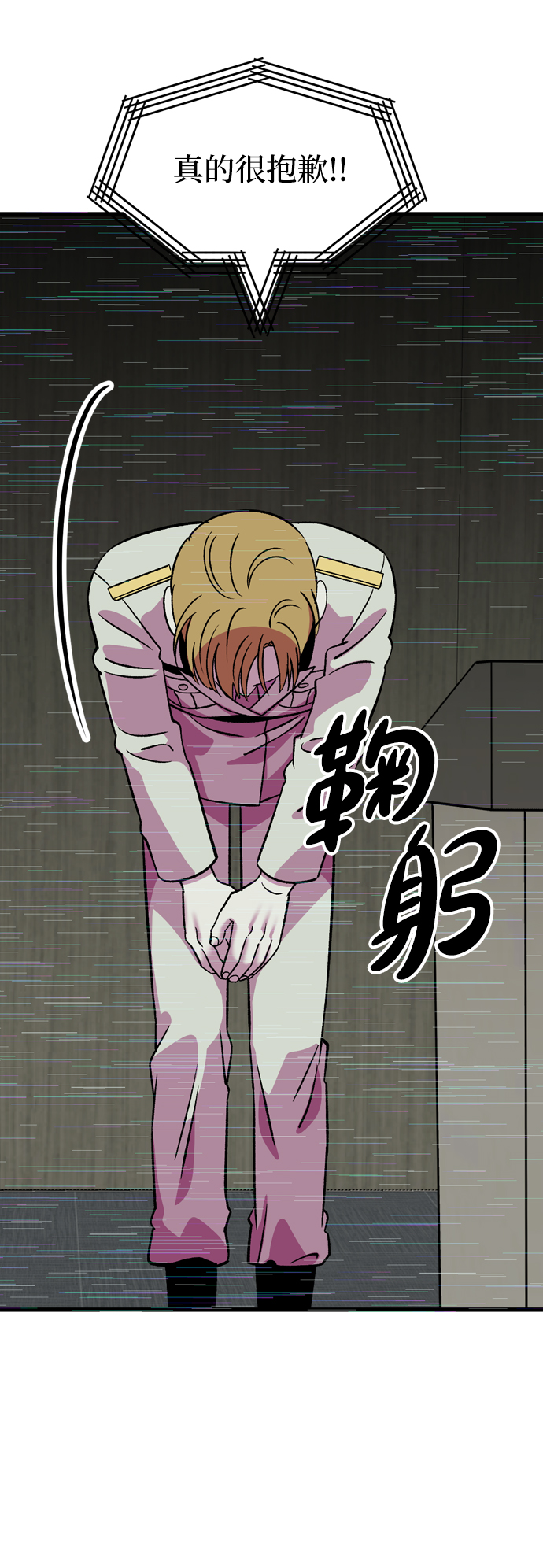 最终话32